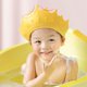 thumbnail image 1 of Sombrero Impermeable Yotijar para Niño Visera de cabellero amarillo, 1 of 10