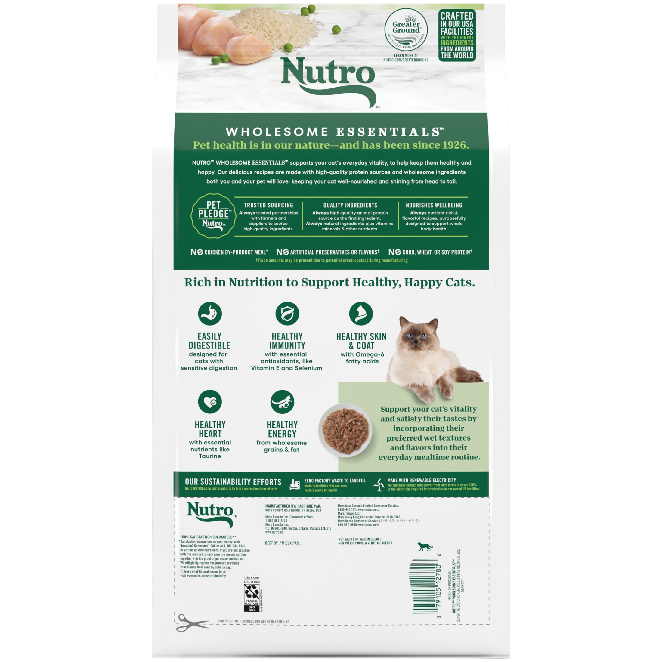 Nutro Wholesome Essentials Dry Cat Food, Sensitive Stomach Cat Food, Chicken, Rice & Peas, 5 lbs.