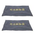 thumbnail image 1 of USHOBE 2pcs Canvas Flood Prevention Bags Assorted Color for Firefighters, 1 of 8