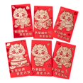 thumbnail image 3 of 6 sobres rojos de Año Nuevo con bolsillos para dinero de la suerte, sobres chinos para dinero de la suerte. Estilo B, 3 of 9