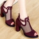 thumbnail image 3 of Sandalia Con Tacones Para Las Mujeres Venta abaca hills style step in 123 Pulgadas Sandalias Parisinas De Originales Mujer, 3 of 4