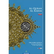 Al-Quran Al-Karim The Noble Quran Blue-Large Size A4 (8.3 x 11.7")|Maqdis Quran
