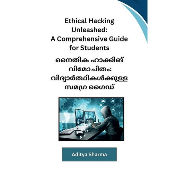 Ethical Hacking Unleashed: A Comprehensive Guide for Students, (Paperback)