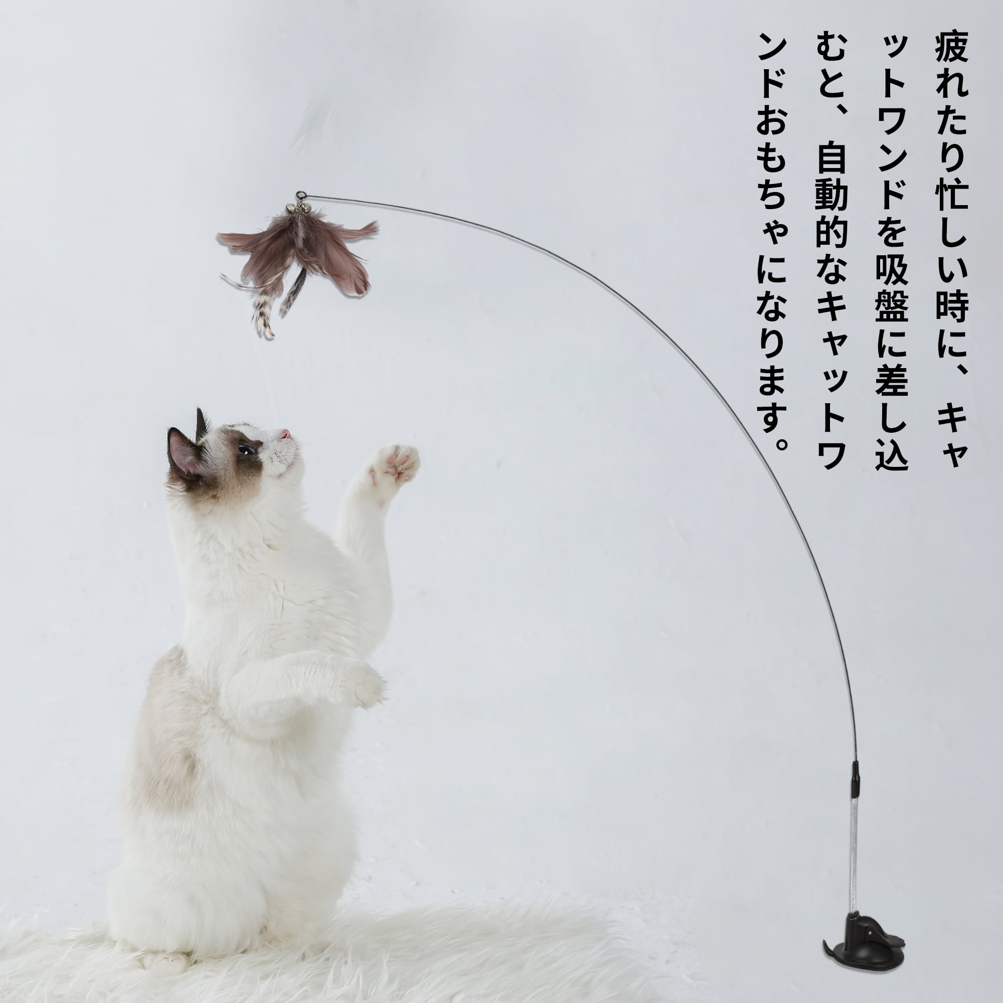 Unique Bargains Cat Teaser with Suction Cup and Bell Fluffy Plume Teasing Sticks Brown