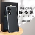 thumbnail image 4 of Funda para teléfono Honor 80 70pro 60se 50 X40gt X30max X20 con lente de metal y protección de huellas dactilares, cubierta ultrafina, 4 of 5