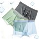 thumbnail image 1 of 3pcs Ice Silk 5a Antibacterial Mulberry Silk Men\'s Underwear, Cold Summer, 1 of 4