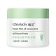 thumbnail image 2 of Hot6sl Ofertas Del Día Mascarilla En Fermentación de Gelatina En Astaxantina y Resveratrol En Yazhi, Mascarilla En Dormitorio En Gelatina En Buenas Noches, 2 of 7