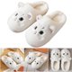 thumbnail image 3 of Algodón otoño e invierno para hombres y mujeres pantuflas felpa para el con gatitos dibujos animados para hombres y mujeres (TW-1 blanco 36-37) (adecuadas para pies 35-36), 3 of 9