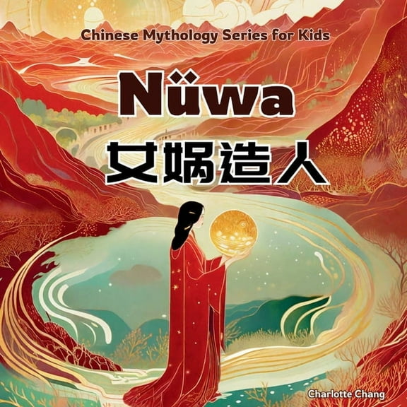 Chinese Mythology Series for Kids NÃ¼wa: Bilingual Chinese Mythology Stories for Kids In English, Chinese, and Pinyin, (Paperback)