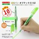 thumbnail image 2 of Resaltador Zebra Pen B-WKS11-G Verde 10 Piezas, 2 of 7