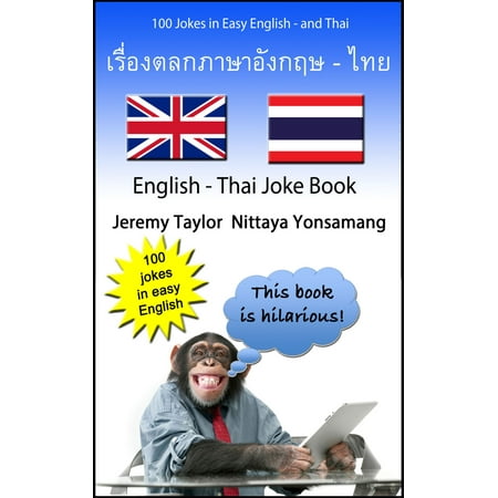 English Thai Joke Book - eBook (Best Jokes In English Language)