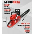 thumbnail image 5 of Meoldis 58CC Gas Chainsaw 20 Inch, 3.8HP 2-Stroke Gas Powered Chainsaw, Professional Handheld Chainsaw with Automatic Oiler & Anti-Vibration for Wood Cutting, Tree Trimming (Red), 5 of 11