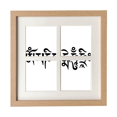 thumbnail image 1 of Culture Personnage Motif Cadre Mur Table Affichage 4 Ouvertures Image, 1 of 3