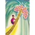 thumbnail image 3 of McIntosh, Frank 14x18 Black Modern Framed Museum Art Print Titled - Coco-Palm, 1930, 3 of 5