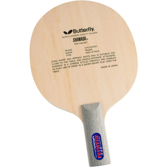 Butterfly Shamada - CS Blade