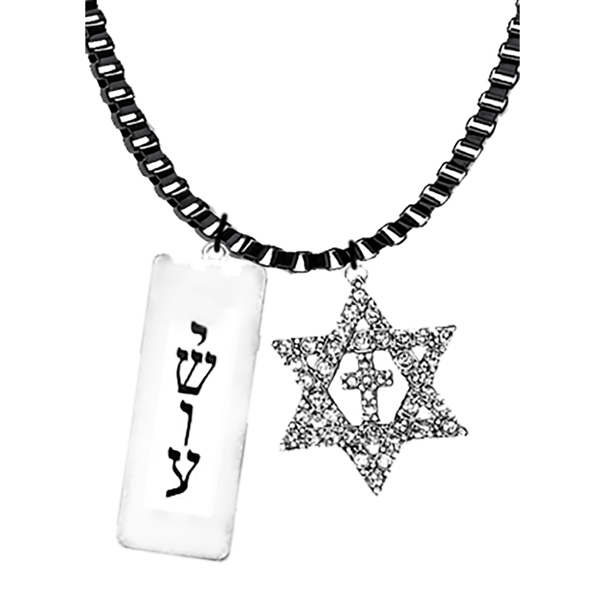 Messianic Christian Silvertone Plaque,Yeshua In Hebrew,Crystal Star Of David,Cross Necklace.If you do not believe that this jewelry is beautiful when you receive it, simply return it for a full refund