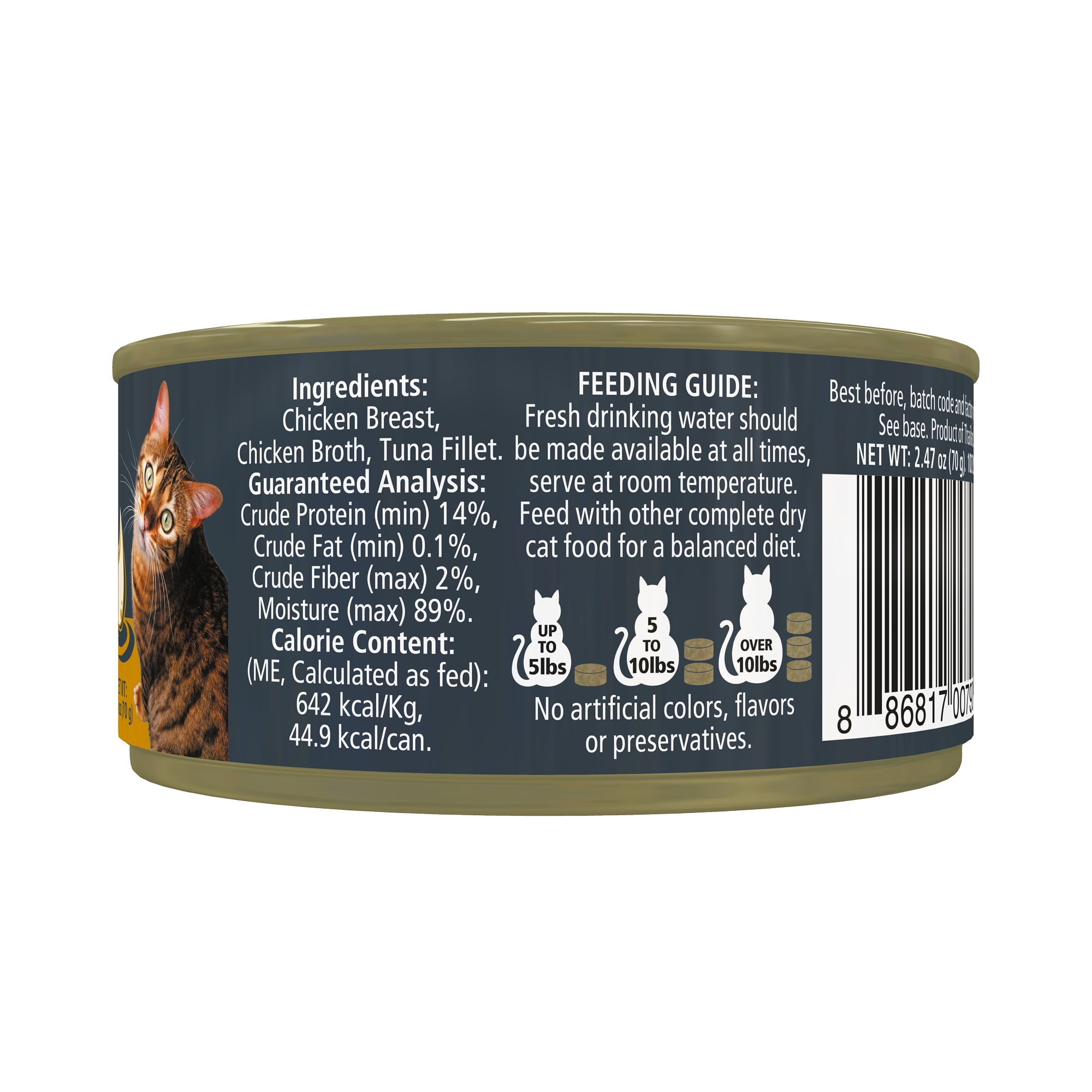 Reveal Natural Wet Cat Food Chicken Breast with Tuna in Broth 24