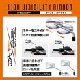 thumbnail image 5 of Daytona Motorcycle Mirror Left and Right Common 1 High Visibility Mirror ROUND Chrome Plated/Low M10 Positive Screw New Safety Standard Compliant Size 98791, 5 of 5