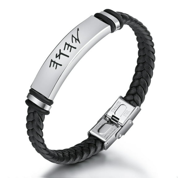 God Yhwh Leather Bracelet for Men Women Jewish Hebrew Name Jehovah Protection Bangle Religious Israelite Jewelry Gifts for Birthday Anniversary, 8.26 inches, Black