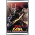 thumbnail image 1 of Godzilla - Godzilla contre le roi Ghidorah (1991), 1 of 4
