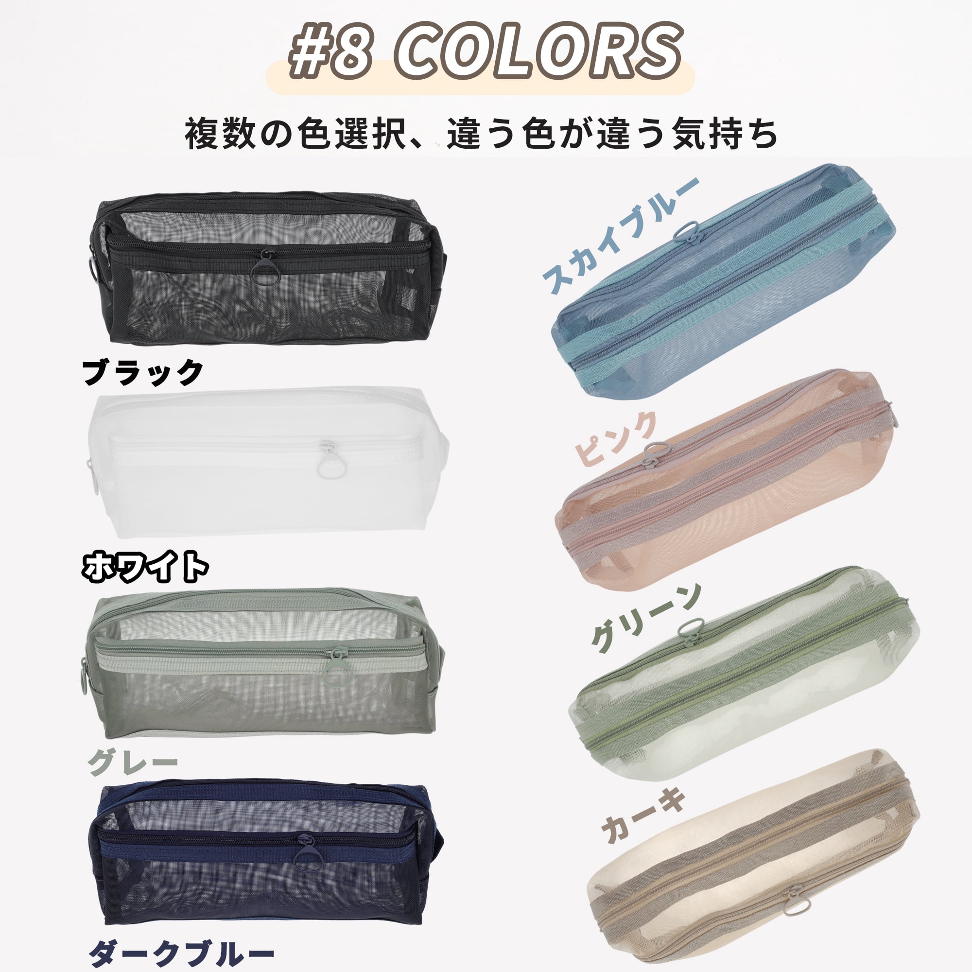 Unique Bargains Mesh Pen Bag, Zipper Mesh Pouch Pencil Case White 8.66"x1.97"x2.76"