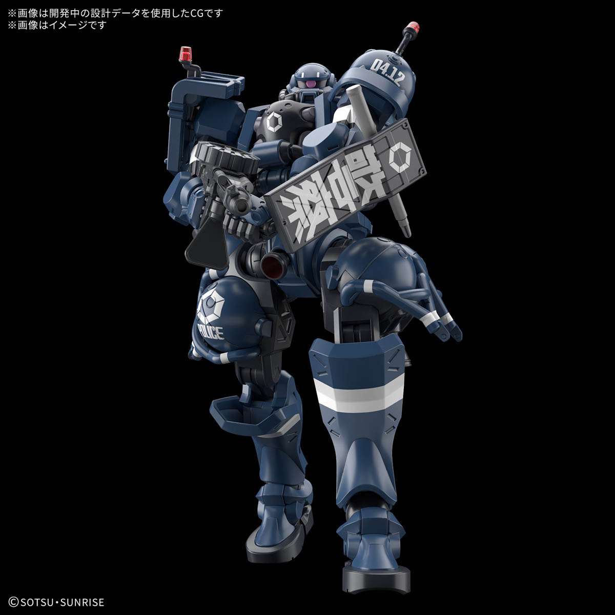Gundam High Grade Military Police Zaku Model Kit