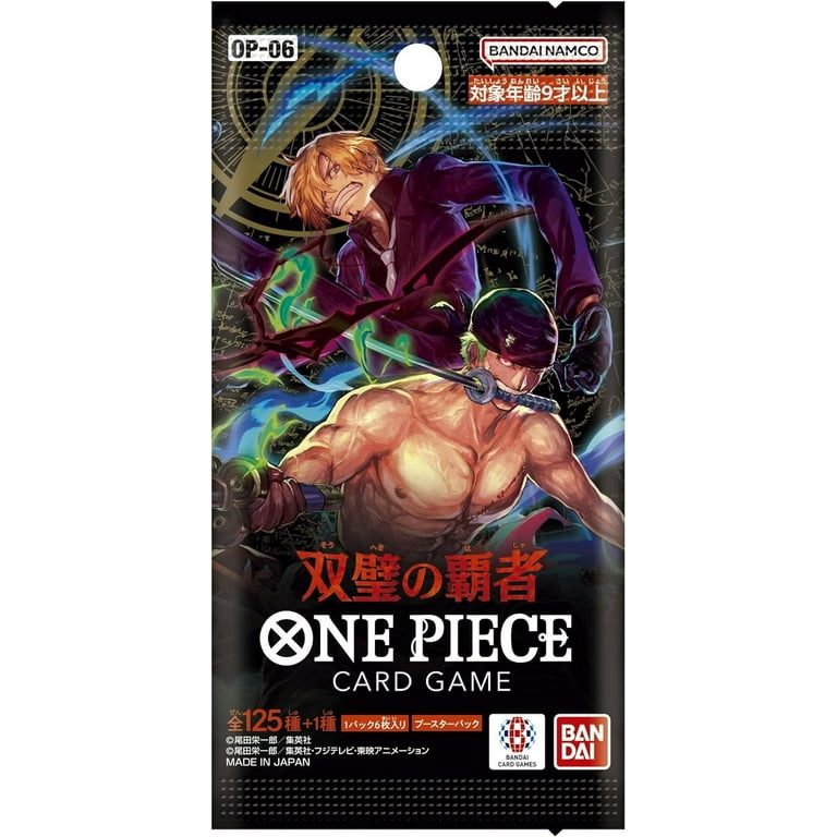 Bandai One Piece TCG: Wings of The Captain Game Box