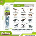 thumbnail image 1 of 侏罗纪dinosaur仿真迷你霸王龙三角龙剑龙小恐龙模型玩具套装批发as the picture Deng Xun unisex, 1 of 2