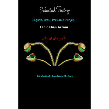 Selected Poetry ~ English, Urdu, Persian & Punjabi - (Best Urdu Poetry In Urdu)