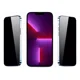 thumbnail image 3 of Mica Para iPhone De Privacidad 2 Piezas Cristal Templado 9d, 3 of 7