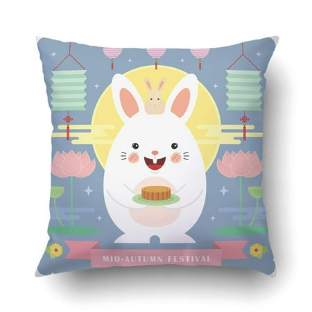Bosdeco Mid Autumn Festival Greeting Tempalte Cute Rabbit Holding Mooncake Lanterns Lotus Pillowcase Pillow Cushion Cover 16x16 Inch Walmart Canada
