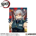 thumbnail image 4 of MegaHouse - Demon Slayer - Gem Series - Palm Size Uzui-San PVC Figure W/Gift, 4 of 4