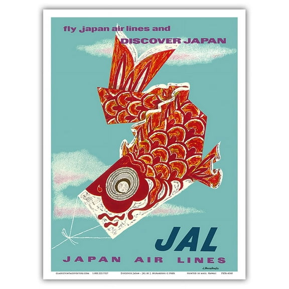 Discover Japan - Koinobori (Carp Streamer) - Fly Japan Air Lines (JAL) - Vintage Airline Travel Poster by J. Murakoshi c.1960s - Master Art Print (Unframed) 9in x 12in