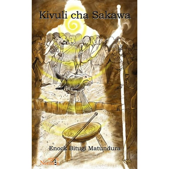 Kivuli Cha Sakawa (Paperback)