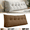 Coffee, variant on Triangular Headboard Pillow, Full Size Backrest Positioning Support Pillow, Ergonomic Bed Rest Reading Pillow for Dorm Home Bed Sofa