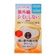 thumbnail image 1 of Protector solar Rohto Mentholatum 50 Megumi Crema Anti-UV SPF 50+, 1 of 4