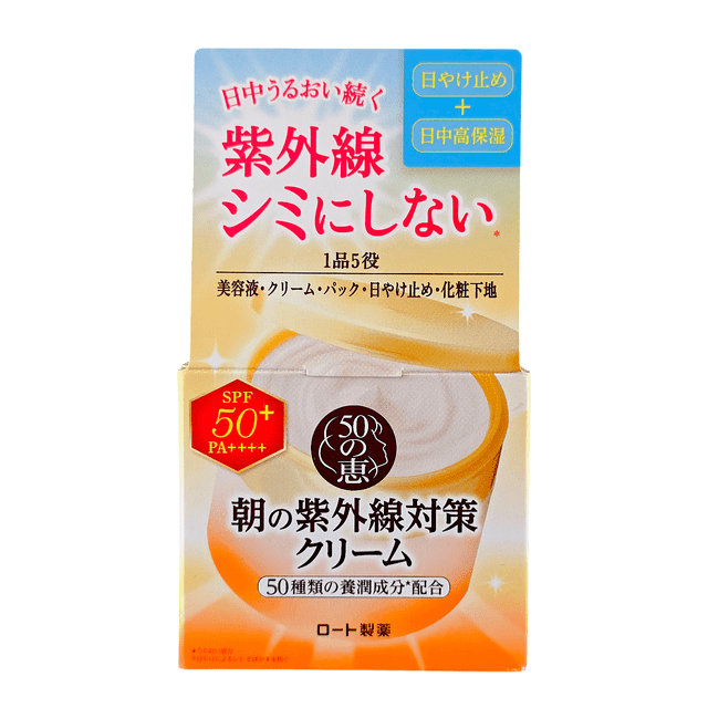 Protector solar Rohto Mentholatum 50 Megumi Crema Anti-UV SPF 50+