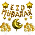 thumbnail image 4 of 1Set Eid Mubarak Letter Foil Balloons Ramadan Kareem Decorations Banner Star Moon Helium Globos Muslim Islamic Party Supplies, 4 of 6