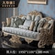 thumbnail image 4 of European-Style Wood Carved Sofa Combination Fabric Sofa Villa Living Room Furniture My Lux Decor Round, 4 of 7