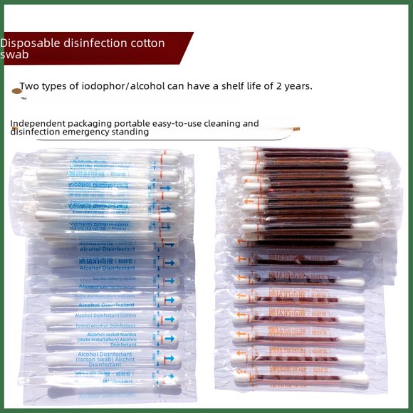 Iodophor cotton swab alcohol disinfection cotton swab two iodine disinfection wound cleaning outdoor survival first aid care supplies