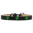 thumbnail image 4 of Dog, Puppy  Pet Widget Ice Cream Collar, "Green Palm Tree", 4 of 5