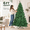 Green-6FT, variant on 6ft Artificial Christmas Tree Premium Unlit Hinged Pine with Dense Realistic Branches Holiday Decor and Easy Assembly