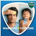 thumbnail image 6 of Vicks Extra Strong 50ml, 6 of 6