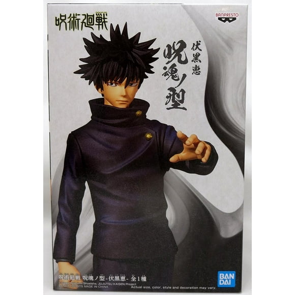 Jujutsu Kaisen 6 Inch Static Figure - Megumi