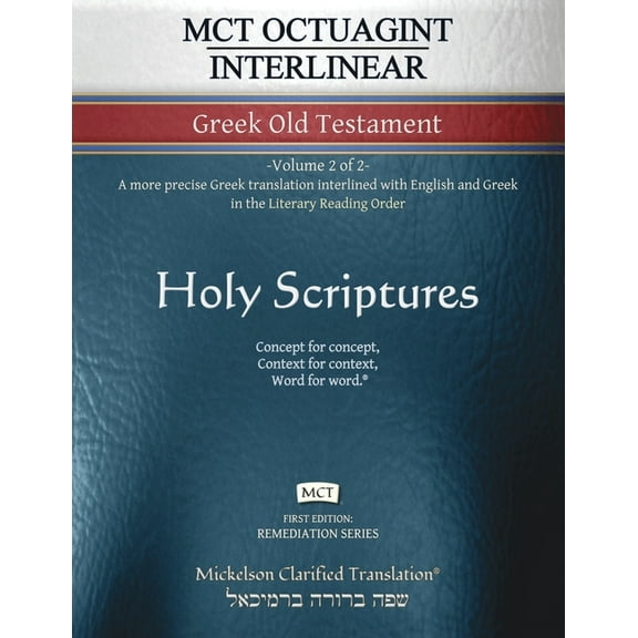 Remediation MCT Octuagint Interlinear Greek Old Testament, Mickelson Clarified: -Volume 2 of 2- A more precise Greek translation int, (Paperback)