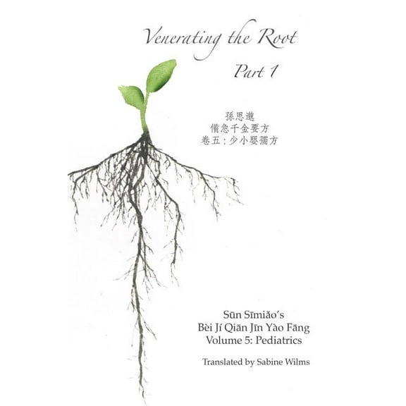 Venerating The Root: Part 1, (Paperback)