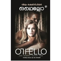 Odhello