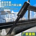 thumbnail image 4 of Smart Home Household Car Vacuum Cleaner Powerful Suction Handheld Small Vacuum Cleaner Desktop Wireless Indoor Car Vacuum Cleaner, 4 of 5