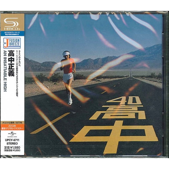 Masayoshi Takanaka - Insatiable High - Music & Performance - CD