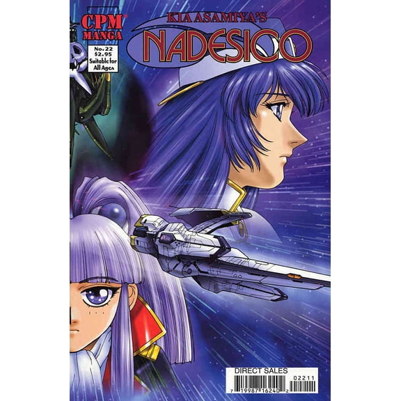 Nadesico #22 VF ; CPM Comic Book